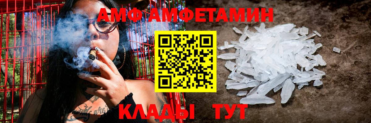 АМФ Premium Новочебоксарск