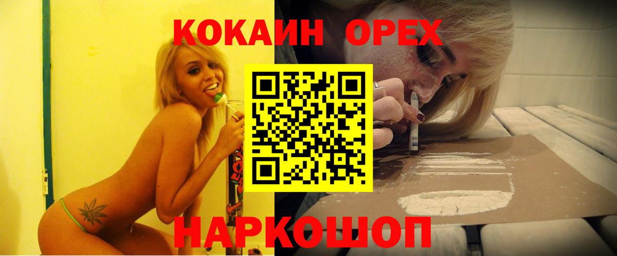 Кокаин FishScale  Кокаин 98%  Новочебоксарск  Вход с VPN 
