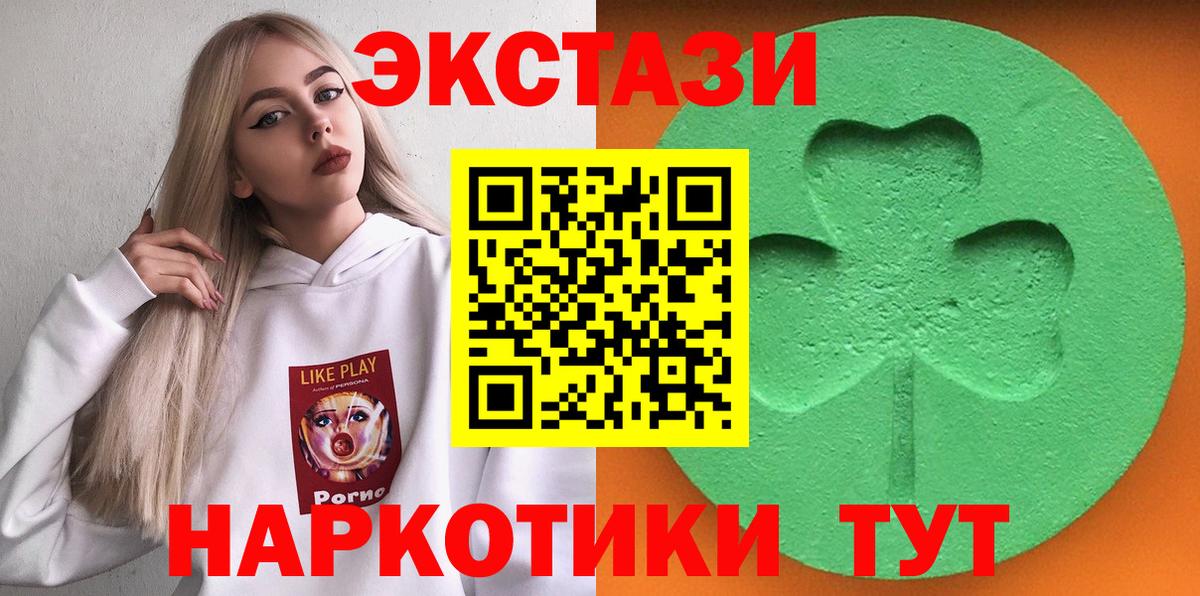 Ecstasy 99% Новочебоксарск