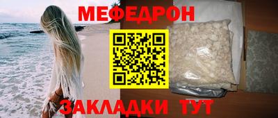мяу мяу мука Рязань