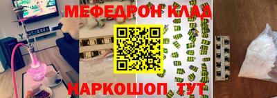 дживик Рузаевка