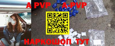 круглые Севастополь