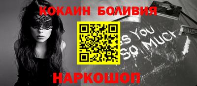 гидра Свободный