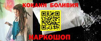гидра Свободный