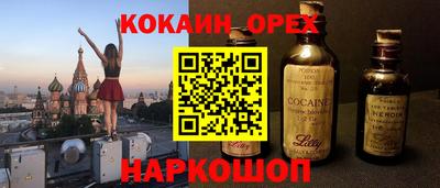скорость Северобайкальск