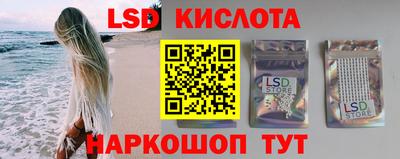 круглые Севастополь