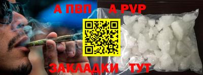 гидра Свободный