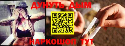 гидра Свободный