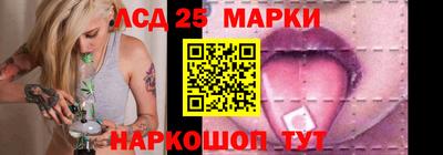 гидра Свободный