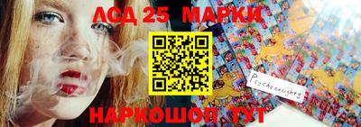 гидра Свободный