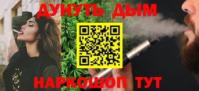 круглые Севастополь