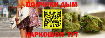 круглые Севастополь