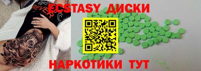 круглые Севастополь
