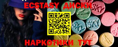 бутик Рыбинск