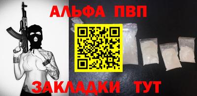 дживик Рузаевка