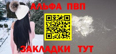 круглые Севастополь