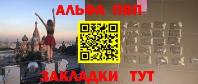 бутик Рыбинск