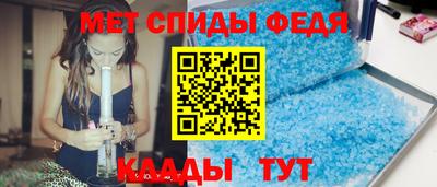 гидра Свободный