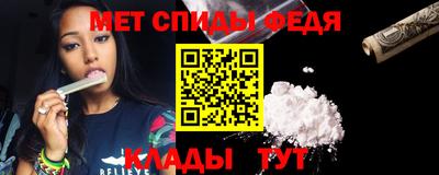 гидра Свободный