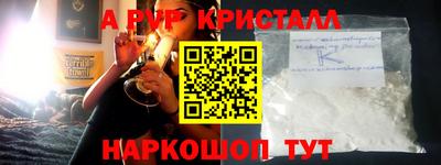 круглые Севастополь