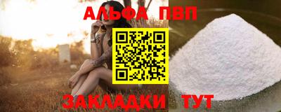 бутик Рыбинск