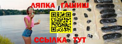 гидра Свободный