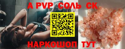 гидра Свободный