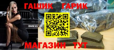 гидра Свободный