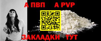 бутик Рыбинск