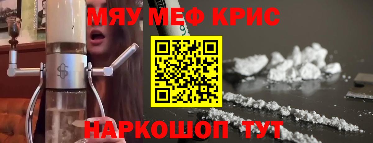 МЕФ Новочебоксарск