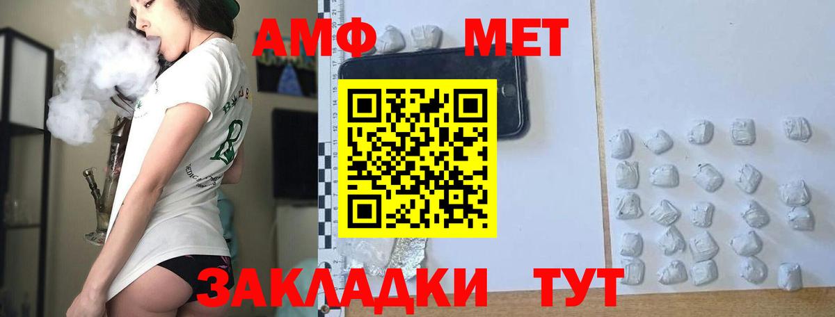 Первитин витя Новочебоксарск