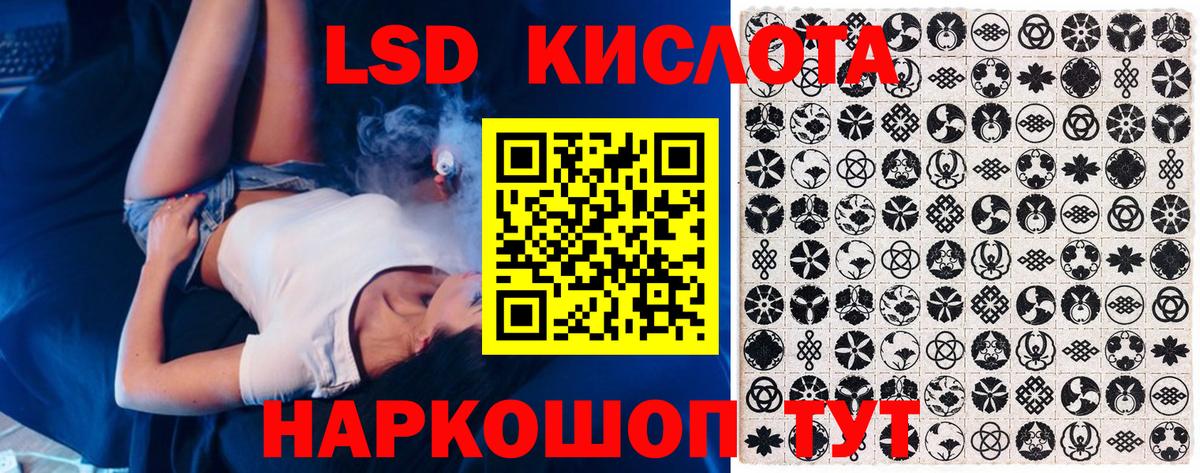Марки 25I-NBOMe 1500мкг Новочебоксарск