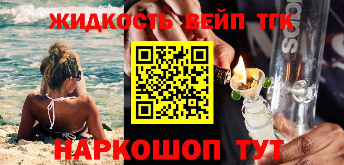 что такое наркотик  Вход с VPN  Новочебоксарск  Дистиллят ТГК THC oil 