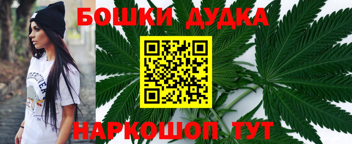 Новочебоксарск  Конопля VHQ  Бошки марихуана SATIVA & INDICA  Вход с VPN 