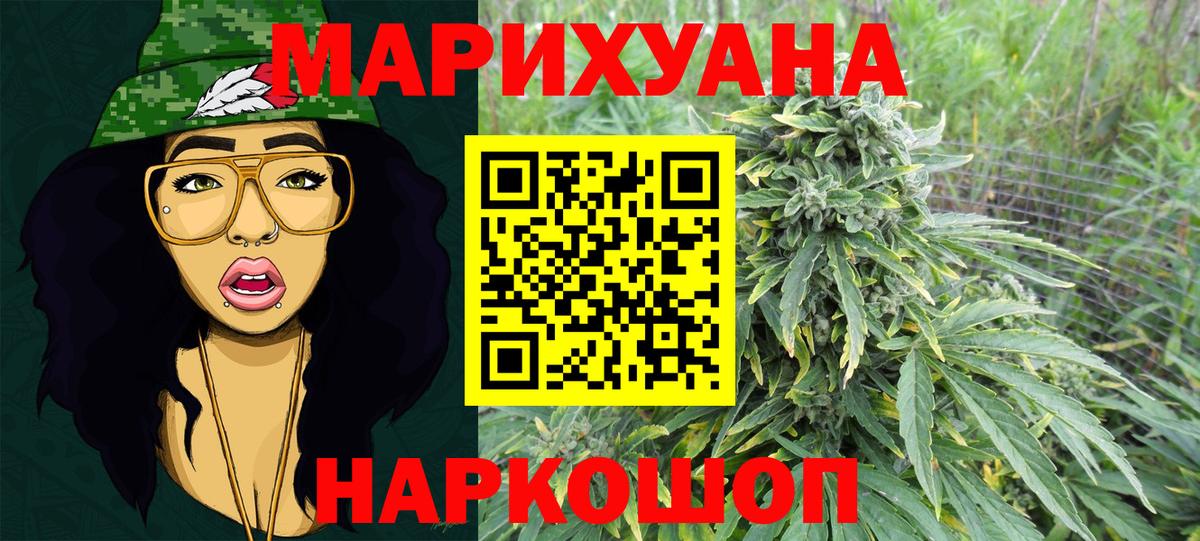 Шишки марихуана конопля Новочебоксарск